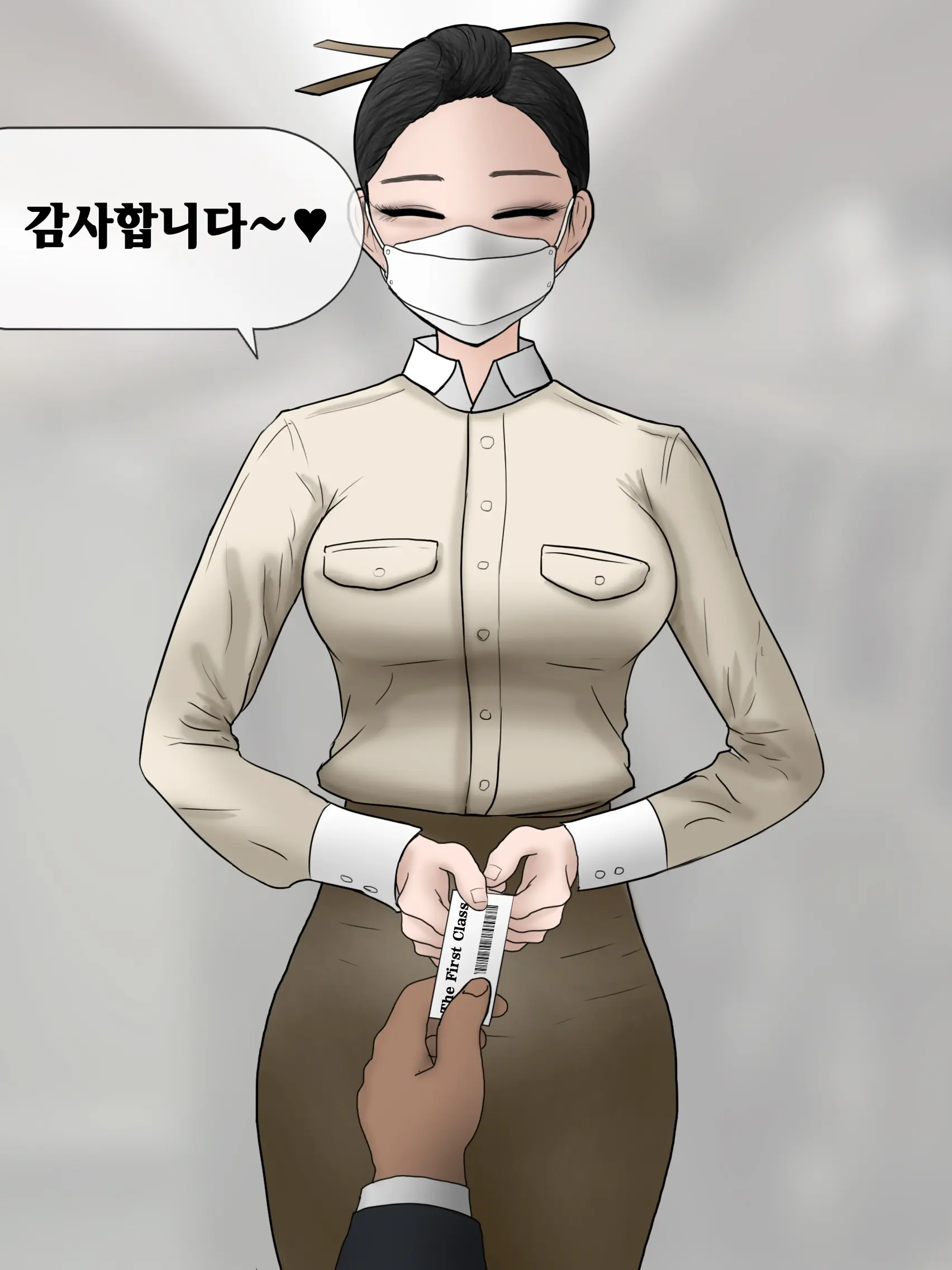 꼬추크기로 좌석이 결정되는 만화
